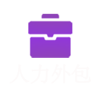 殘疾人用工