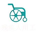 勞務(wù)派遣