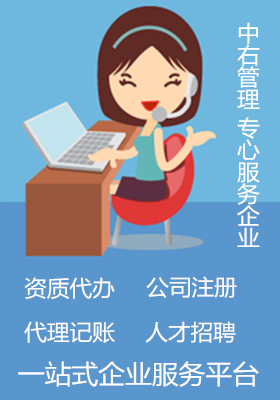 注冊資金認(rèn)繳登記制后辦理資質(zhì)對它有要求嗎？