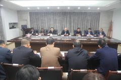 省住建廳召開黨組擴大會議傳達學(xué)習(xí) 