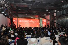 省城鄉(xiāng)規(guī)劃設(shè)計(jì)研究院舉行建院40周 