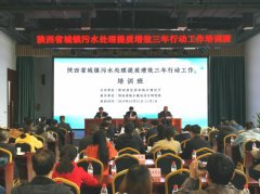 陜西西安資質(zhì)代辦,全省城鎮(zhèn)污水處理 