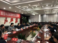 陜西西安資質(zhì)代辦 建設(shè)廳對(duì)子洲縣創(chuàng) 