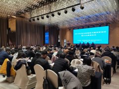 資質(zhì)代辦2019年度全省建筑節(jié)能宣貫培訓(xùn)暨主任座