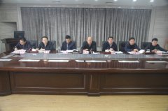 資質(zhì)代辦.省住建廳召開黨組擴大會傳達(dá)學(xué)習(xí)中央