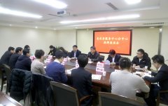 陜西省政務服務中心住建分中心正式掛牌