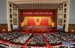政府工作報(bào)告中，這些與住房和城鄉(xiāng) 