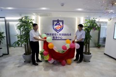 陜西省建設(shè)工程消防技術(shù)服務(wù)中心正 