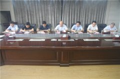 省住建廳召開黨組擴(kuò)大會(huì)傳達(dá)學(xué)習(xí)有 
