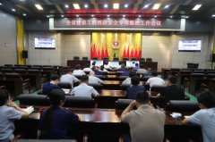 省住建廳聯(lián)合省消防救援總隊(duì)召開全 