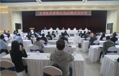 省住建廳省財政廳召開全省垃圾分類 