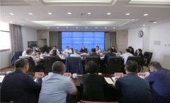 省住建廳組織召開中小民營建設(shè)工程 