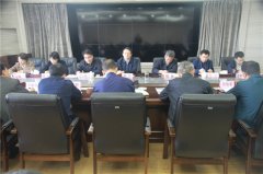 省住建廳召開(kāi)全省今冬明春城鎮(zhèn)供熱 