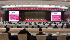 全省文明工地暨施工揚塵防治現(xiàn)場觀 