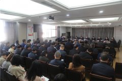省住建廳召開黨組擴大會傳達學習黨 