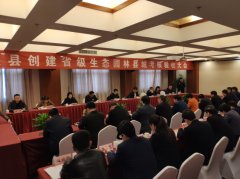 省住建廳對(duì)潼關(guān)縣創(chuàng)建省級(jí)生態(tài)園林 